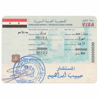 SYRIA visa download template file