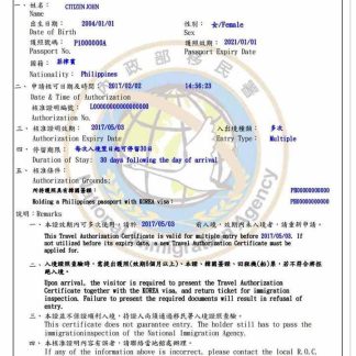 TAIWAN travel certificate download template file