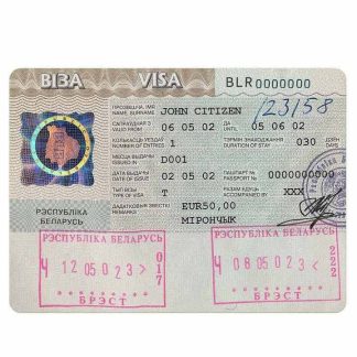 BELARUS visa download template file