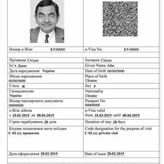 UKRAINE e visa download template file