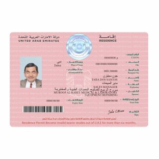United Arab Emirates residence permit new download template file