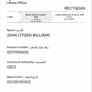 United Kingdom electronic visa waiver download template file