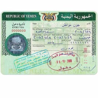 YEMEN visa download template file
