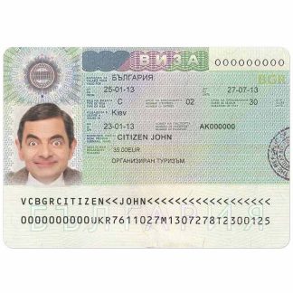 BULGARIA visa download template file