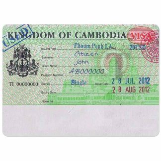 CAMBODIA visa download template file