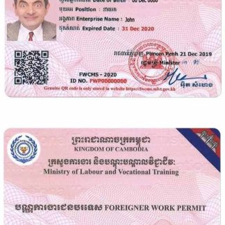 CAMBODIA work permit. download template file