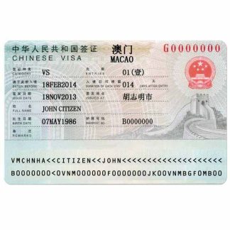 CHINA (MACAO) travel visa download template file