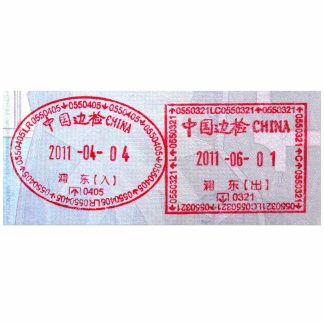 CHINA VISA STAMP download template file